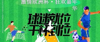 西甲精彩对决马竞遗憾败给巴列卡诺